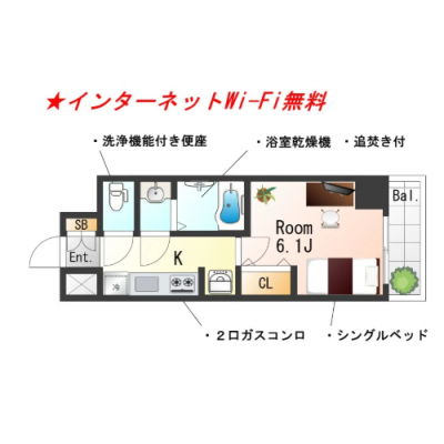 OneLife武庫川ゲートSL【Wi-Fi無料・オートロック付！】の物件間取り図