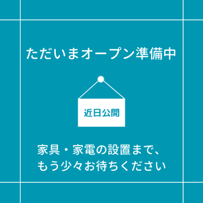 【2026年8月10日～2026年8月16日の間でご入居可能な方限定】アットイン藤沢茅ヶ崎1の物件間取り図