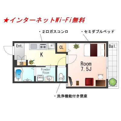 OneLife宝塚逆瀬川アースSL【Wi-Fi無制限・浴室乾燥機・2口ガスコンロ】の物件間取り図