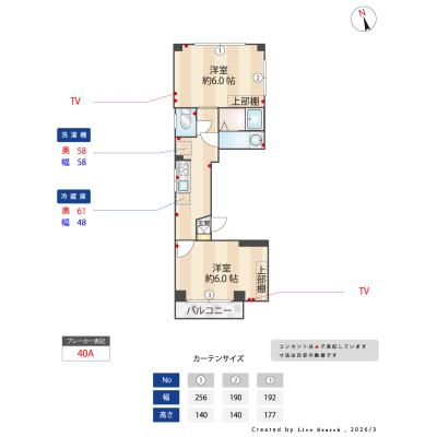 2026年3月内装フルリノベーション済！【SEED RE KAMATA GARDEN】の物件間取り図