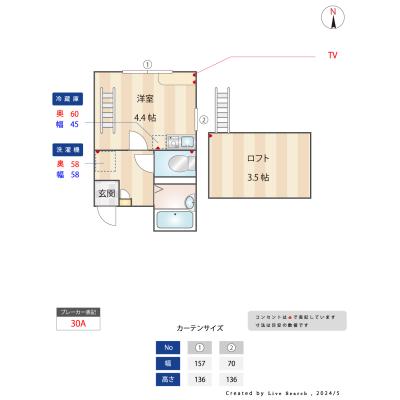 【Maison Valley 蒲田】　🌟ロフト付き　インターネット無料　🌟法人出張・研修・異動を全力サポート🌟外国籍OKです！！の物件間取り図