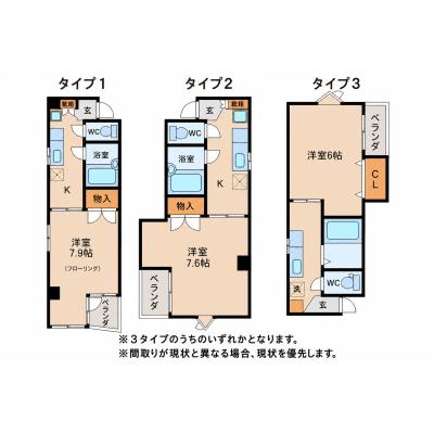 アパマートマンスリー富山市 星井町 Wi-Fi無料 1K (ec)の物件間取り図