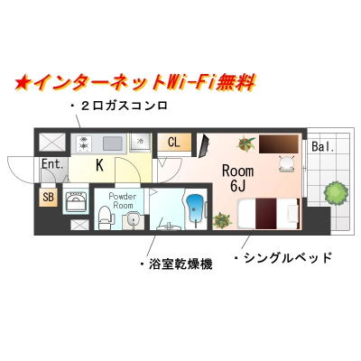 OneLife桜ノ宮公園SL【Wi-Fi無料・設備充実】の物件間取り図