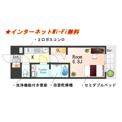 OneLife桜宮ジュールSL【Wi-Fi無料・設備充実】の物件間取り図