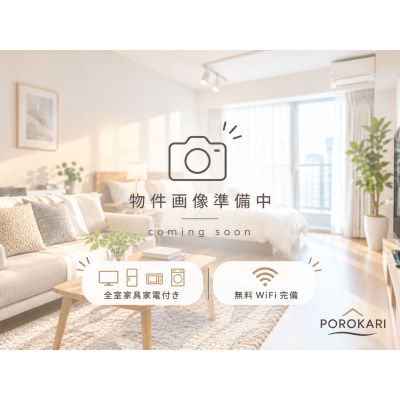 POROKARI白石本通/エアコン/オートロックの物件間取り図