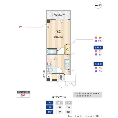 ＣＡＳＡ　Ｌａ　ＬＵＺ（カーサ・ラルース）　🔥家具家電全て新品です🔥　JR蒲田徒歩6分　オートロック、浴室乾燥機有　インターネット無料　🚅～法人特別割引強化中～🚅　敷地内コンビニ有の物件間取り図