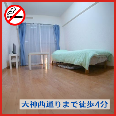 🎖️📶【Wi-Fi無料】📶アクセス抜群！天神や大名エリアでの滞在を快適にサポート🌈【ラ・レジダンス・ド・天神】《🚭禁煙》の物件間取り図