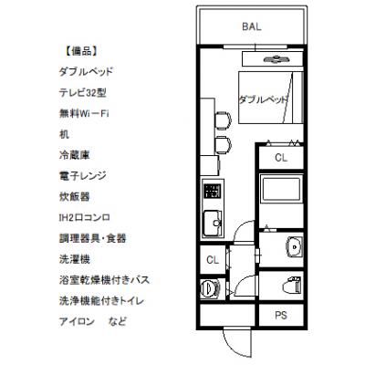 【人気！ファミネス上殿田】京都駅3分／オシャレなお部屋／フルセパレート／お隣コンビニ／ダブルベッドの間取り図