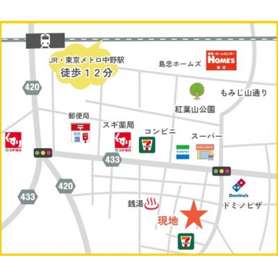 ツインベッドで2人入居にピッタリ【ペット可物件】犬猫OK！オートロック付き・インターネット無料物件！新中野駅6分・中野駅12分！★ＭＨ中野中央Ⅳの物件地図