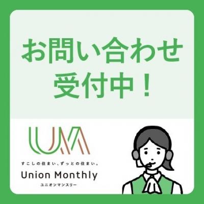 ユニオンマンスリー狛江１　106　1R・シングル☆◆インターネット固定回線（有線・Wi-Fi）無料の部屋◆【禁煙ルーム】宅配ボックス＆モニター付きインターフォン＆室内の物件地図