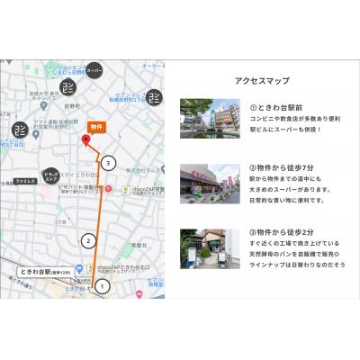 Ժûǽ̵ȡޤޤľ10ʬ̵ʡ饦դޥ󥹥꡼goodroom residence ĶȤϤʪϿ