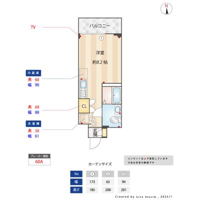 【築浅！ペット可🐶🐈】エルフォルテ品川フェリス【502】デスク・チェアー完備◎　インターネット無料💻✨の物件地図