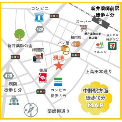 【2025年築／ハイグレードタイプ】広々1LDK・ツインベッド・設備充実・インターネット無料・西武新宿線『新井薬師前駅』徒歩4分・各線『中野駅』14分・商店街至近・ＭＨ中野新井Ⅳの物件地図