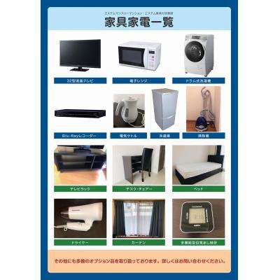 【大井町駅　徒歩4分】◇EP品川大井町クリスタルヒルズ◇⑤【分譲タイプ・NET無料・ペット可・独立洗面・ドラム式洗濯乾燥機】の物件地図