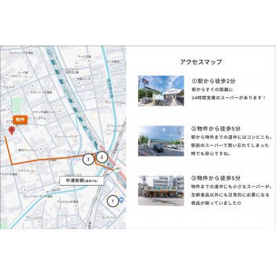 《すぐご案内可能》無印良品提携【新宿・渋谷・池袋まで1本！】2024年秋OPEN！ワークラウンジ・サウナ付きマンスリー［goodroom residence 中浦和］（309）の物件地図