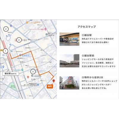 《すぐご案内可能》無印良品提携【渋谷まで1本】2024年OPEN！無料のワークラウンジ・サウナ付きマンスリー［goodroom residence 越谷］（219）の物件地図