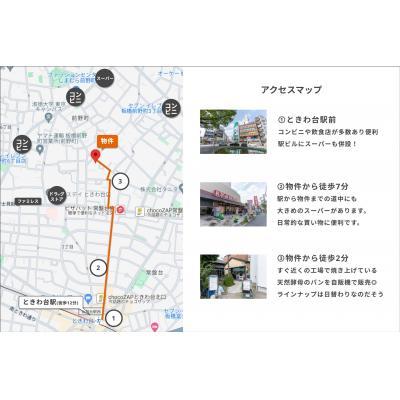 《すぐご案内可能》無印良品提携【池袋まで直通10分】無料サウナ・ラウンジ付きマンスリー［goodroom residence 板橋ときわ台］（501）の物件地図