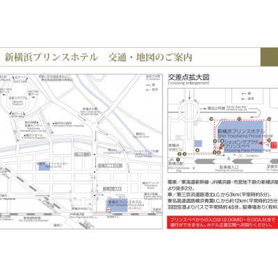 《新横浜駅駅徒歩2分》最短明後日の入居可能◎商業施設を併設！新横浜プリンスホテル［ツイン(禁煙) （２）］の物件地図