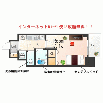 【神戸4分】無料ネット完備◎単身向け丨プレサンス神戸裁判所前デリシア1K(禁煙)(3)の物件地図