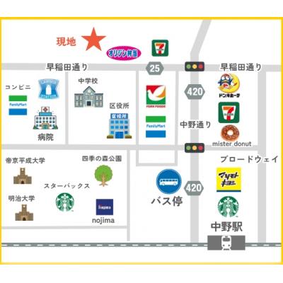 JR・東西線『中野駅』徒歩9分！中野ブロードウェイ・サンモール商店街至近でお買い物に便利！オートロック付・鉄筋コンクリート造マンション・出張でのご利用や学生さんにもオススメです◇ＭＨ中野Ｃの物件地図