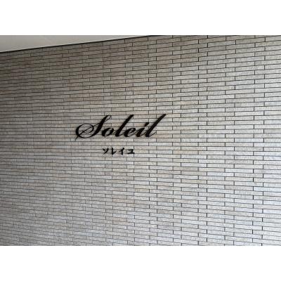 【新築・新規OPEN！】COSOJIマンスリー千歳清流【駐車場完備】2名以上の快適入居★高速ネット無料★広々快適★の物件地図