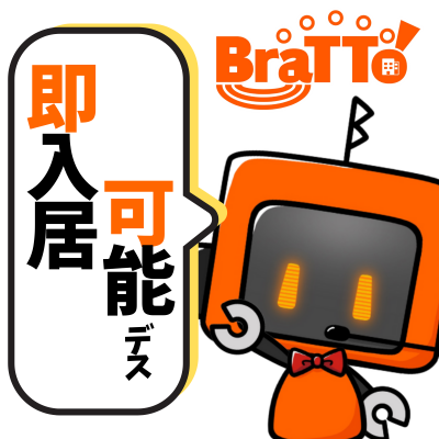 BraTTo和歌山市【冬限定⛄法人様キャンペーン！】｜家具家電一式｜出張歓迎｜の物件地図