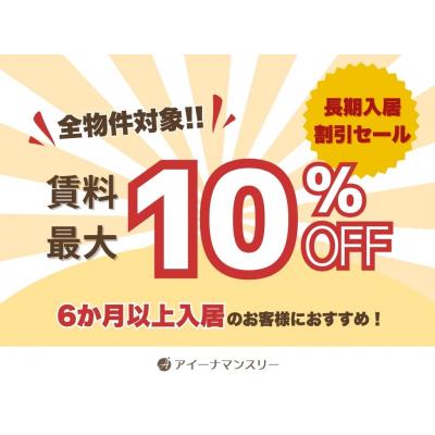 北区・「北18条駅」まで徒歩5分！Wi-Fi無料◎✨A122✨の物件地図