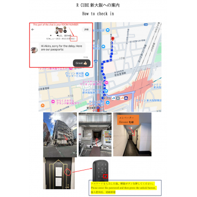 R CUBE 新大阪 最上階 901号 メゾネット ファミリータイプ MAX8名の物件地図