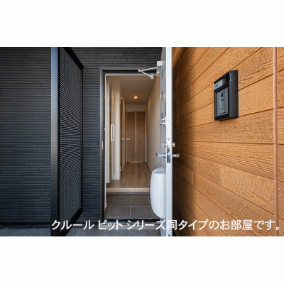 シャルム・レジデンス 105【管理NO：1-028639101-01050】 ★家具家電は申し込み後に搬入します 2026年09月上旬入居可能の物件地図