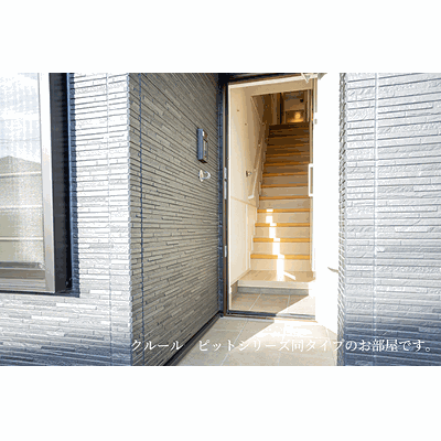 パラディーゾ 203【管理NO：1-028689501-02030】 ★家具家電は申し込み後に搬入します 2026年09月下旬入居可能の物件地図