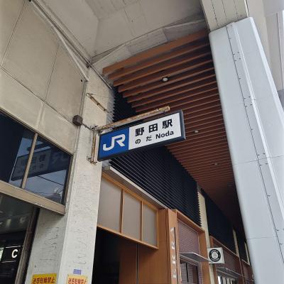 ◆✧ご利用いただく全期間の賃料を通常価格の“半額”にいたします✧◆【ネット無料/オートロック】エスリード野田駅前🚭［Ｃ.6000803］の物件地図