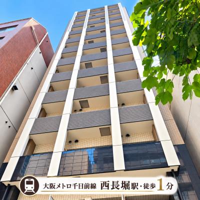 ✨特別価格+契約手数料無料！✨◢◤今秋の法人出張・研修予約受付中　🚅 レジュールアッシュ南堀江🚭　【C.5418070】の物件地図