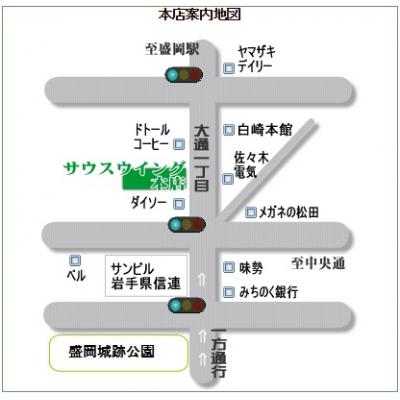 サウスウイング大通第一マンション 岩手県盛岡市大通 マンスリーマンション詳細 グッドマンスリー