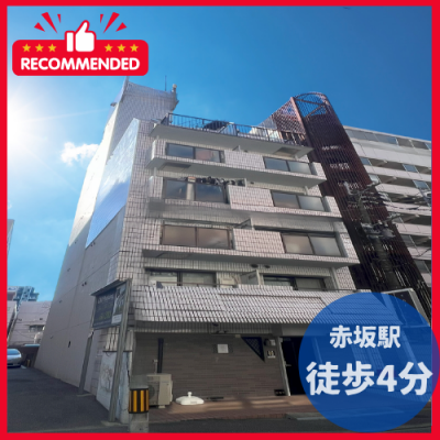 🎖️〚最安値・プライス保証〛🌈天神再開発地区🌈　🚊地下鉄赤坂駅まで徒歩4分　〖🚭禁煙〗　🌈コンドミニアム舞鶴🌈　大名・赤坂・舞鶴の物件地図