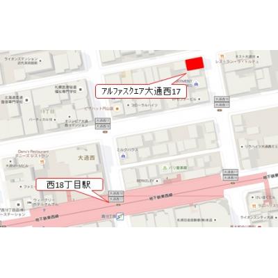 ✩1LDK✩アルファスクエア大通西17【地下鉄まで徒歩２分・駐車場あります！！】の物件地図