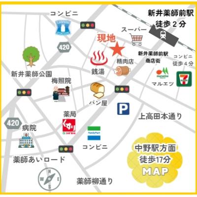 内見・内覧歓迎！来店／WEB手続きOK★すぐ住める！ペット（猫のみ）飼育可★人気の中野エリア・ネット無料♪『新井薬師前駅』徒歩2分！商店街至近の便利な好立地！ＭＨ中野北の物件地図