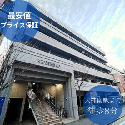 地下鉄天神南駅 福岡大丸まで徒歩８分 人気のバス トイレ別 リネン費 会費 管理費など０円 ピュアドーム天神アネックス ｂ 三越 大丸 キャナルシティ 福岡県福岡市中央区春吉 マンスリーマンション詳細 グッドマンスリー