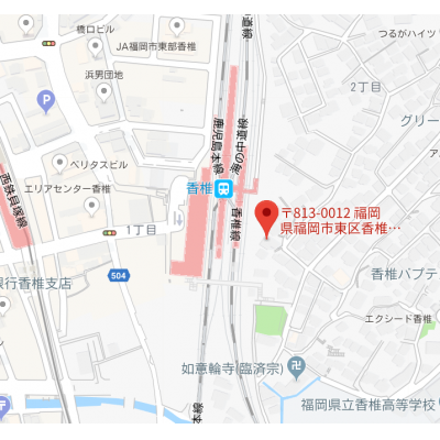 ☆ボーダーレス香椎グランドステイ★　　内装にこだわったデザイナーズ物件👀✨　駅から徒歩5分でインターネット付きです😍の物件地図