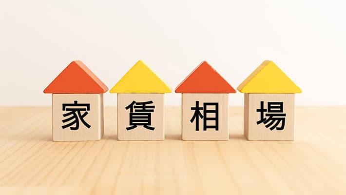 マンスリーマンションの家賃相場とは？主要都市の料金相場と費用の内訳を解説